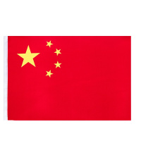 得力(deli) 经久耐用2号国旗/五星红旗(160*240cm) 办公用品 3222 2个装