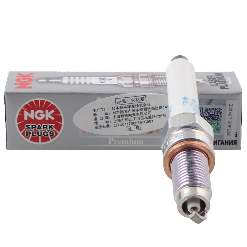 NGK铂金火花塞PZKER7B8EGS 93231四支装朗逸1.2T朗行1.2T高尔夫1.2T速腾1.2T