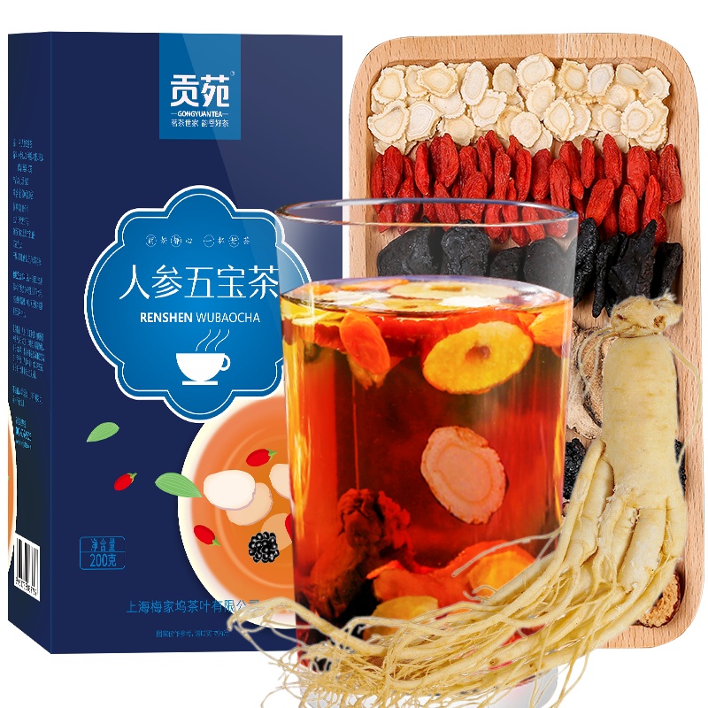 贡苑 人参五宝茶 玛咖黄精枸杞茶桑葚干补茶男肾茶男性八宝男人用持久养生茶包装300g
