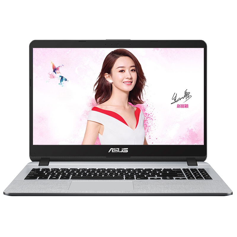 华硕(ASUS)顽石畅玩版Y5000 15.6英寸大屏轻薄本笔记本电脑(i5-8250U 4GB 1TB 2G独显)手提学生商务办公本