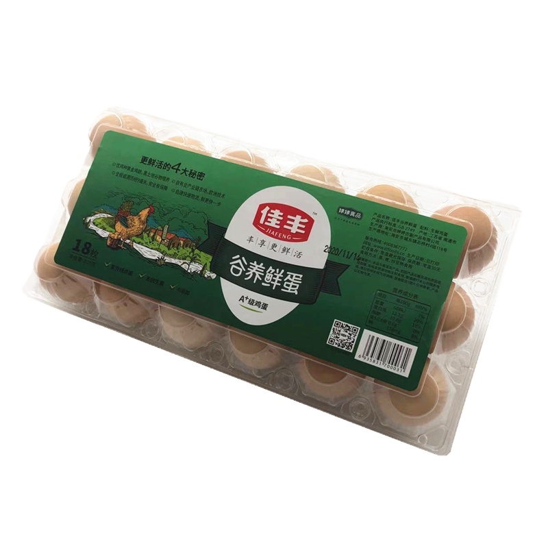 佳丰吸塑谷养鲜蛋18枚