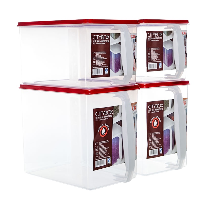 禧天龙Citylong冰箱收纳盒塑料保鲜盒储物盒 蔬菜水果密封盒冷藏盒