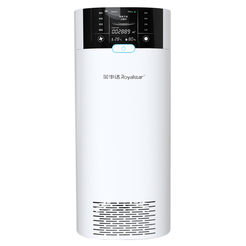 荣事达Royalstar空气消毒机等离子体医用杀毒杀菌除臭去异味可移动式净化