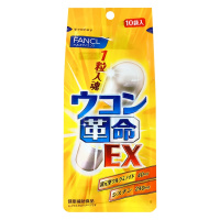 日本进口FANCL解醒酒丸姜黄姜黄素胶囊喝酒前后速醒不醉神器护g10粒*6袋装