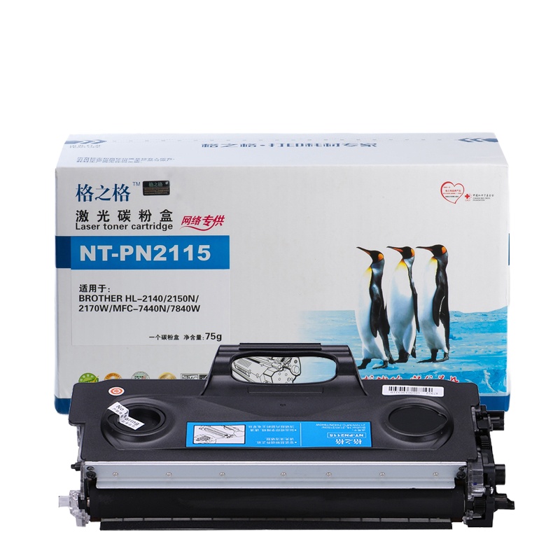 格之格TN2115墨粉盒NT-PN2115适用兄弟HL-2140 2150N 2170W 联想LJ2200 打印耗材硒鼓