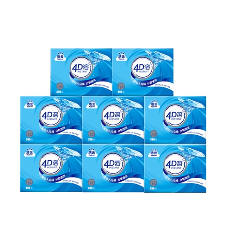 洁云 平板纸 方包卫生纸4D溶3层130抽8包组合装 家用厕纸草纸 抽纸