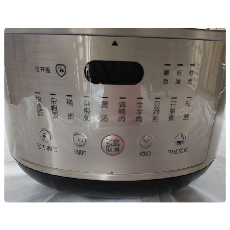 九阳IH压力锅50IHS9