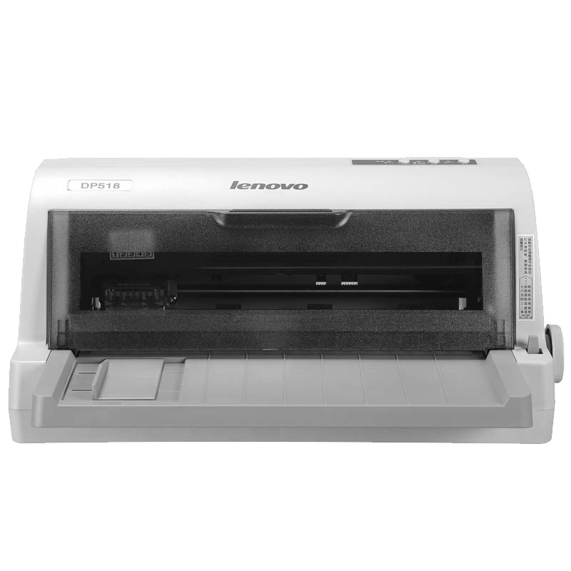 联想(Lenovo)针式打印机 DP518通用票据版(Windows)针式打印机 快递单增值税发票打印机