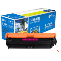 e代e-CF363A（508）红色 适用惠普彩色hp508A M553DN墨盒553N M552DN
