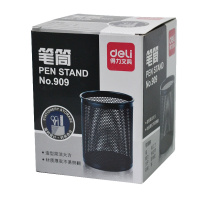 得力909 密集金属网纹圆形笔筒 创意桌面收纳盒 办公用品 黑色 5个装(单位:件)