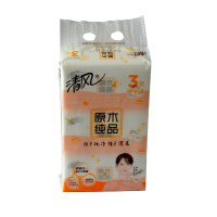 清风抽纸原木纯品2层200抽3包/提共5提15包卫生纸面巾纸餐巾纸实惠装纸巾