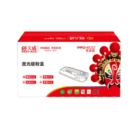 天威 BRO-TN2225/LEN-LT2441-黑(鼓粉分离机)专业装单支装 适用2220/2230打印页数:2600