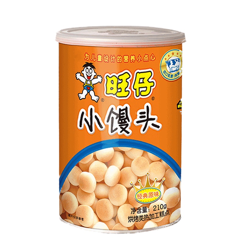 旺旺旺仔小馒头妈妈罐210g原味*2罐 宝宝零食
