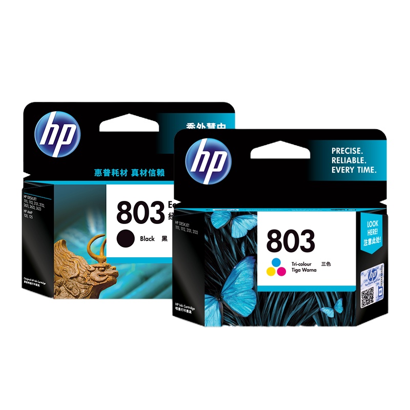 惠普803黑色经济适用/彩色套装 (适用于HP Deskjet 2621 2622 1112/2132/1111)