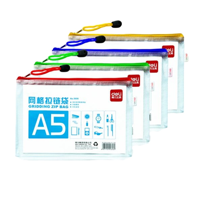 得力 5654 A4透明网格拉链袋 资料文件袋 单色随机(1只的价格)