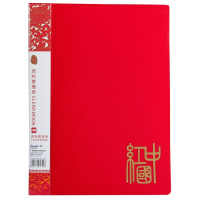 广博(GuangBo)A3074 40页资料册2个 A4文件册 插页文件袋 多层文件袋 画册夹 办公用品 资料册 中国红