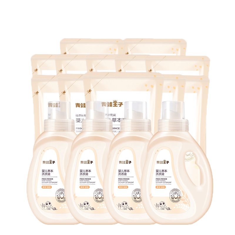 青蛙王子宝宝洗衣液新生婴儿洗衣机专用20斤袋装组合衣服皂液家庭套装