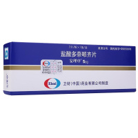 安理申 盐酸多奈哌齐片 5mg*7片/盒 阿尔茨海默症 老年痴呆