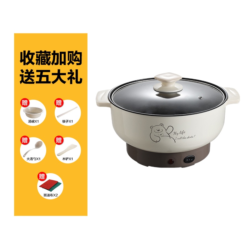 电火锅多功能家用电煮锅学生宿舍小电锅炒菜蒸煮一体锅 电炒锅 [不粘内胆可煎炒]卡其30cm建议6-7人(送)