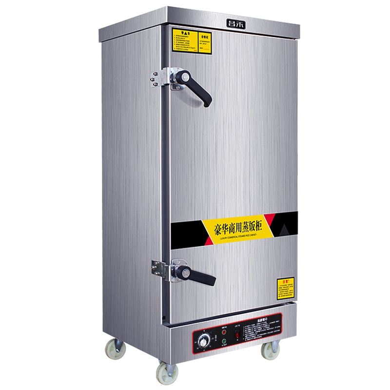 昌禾(changhe)商用蒸饭柜厨房蒸饭车饭店餐厅电用蒸饭机 拉丝不锈钢蒸车电蒸箱 定时下置12盘(220V/380V)