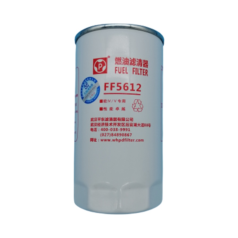 燃油滤芯总成 FF5612DZ(注:12支起售) 原厂正品 超长质保