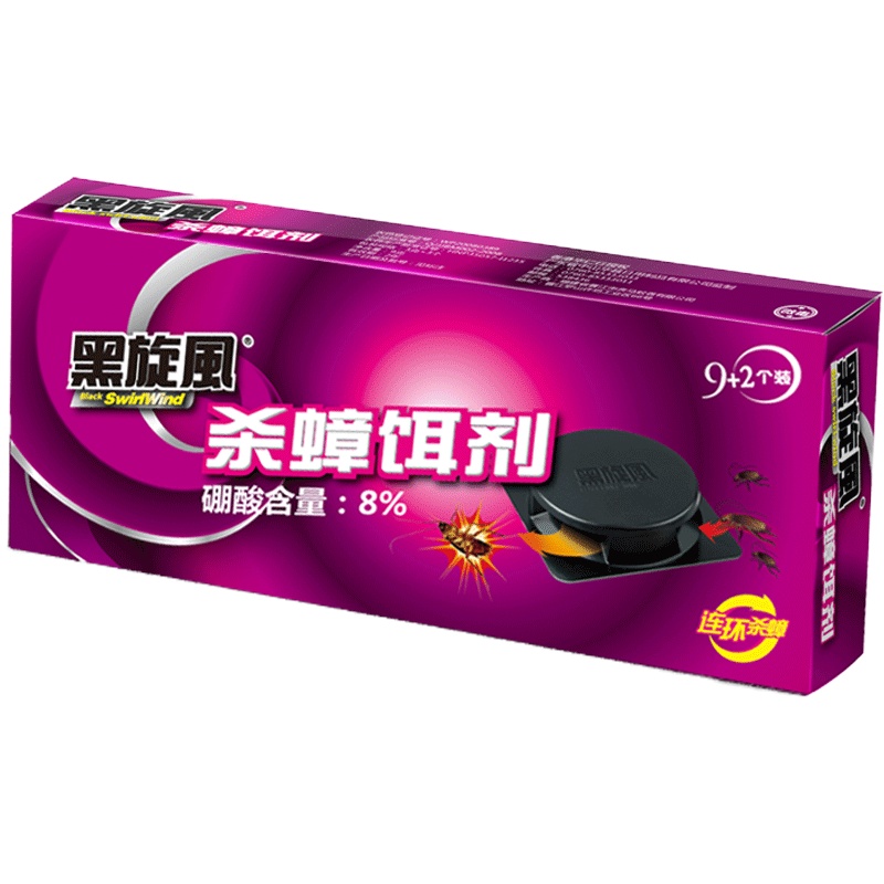 黑旋风蟑螂药蟑螂屋9+2装蟑螂胶饵蟑螂贴杀虫剂家用无毒饵捕捉器
