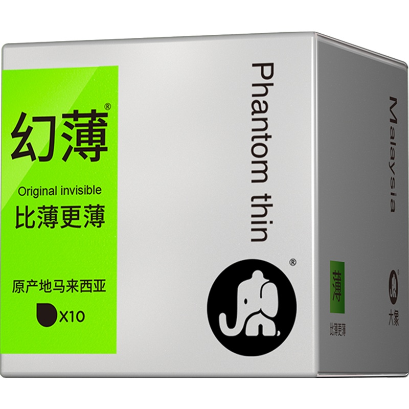 大象避孕套 男用 进口幻薄 超薄超润滑 安全套夫妻情趣成人用品 10只装