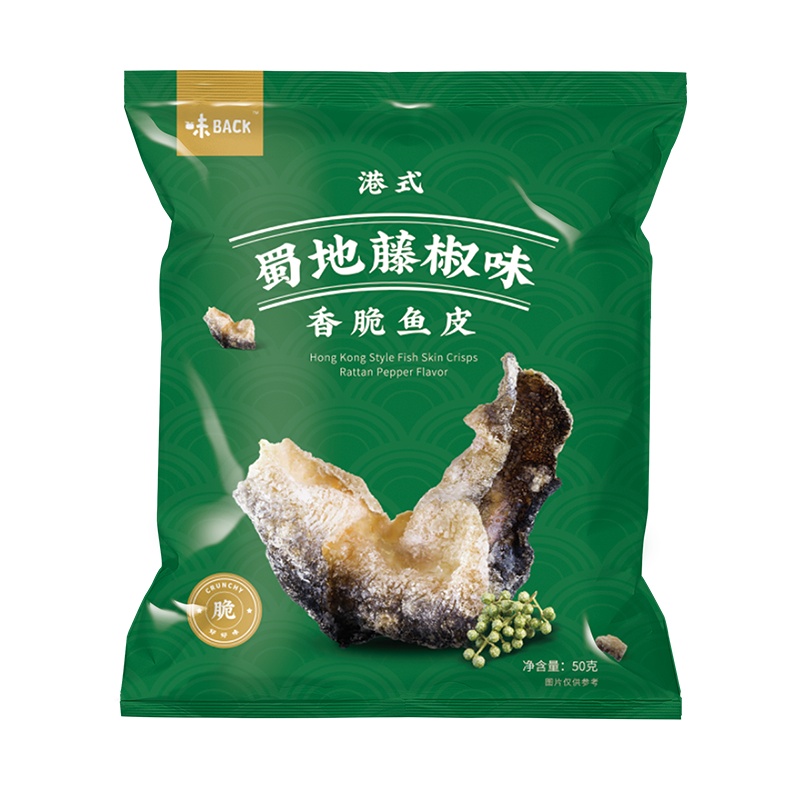 味BACK港式网红鱼皮鱼类 藤椒鱼皮 鱼皮 零食即食 2袋装 酥脆零食