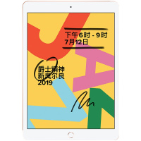 Apple苹果 2019款 iPad 第7代 10.2寸 128G 4G插卡+WIFI版 平板电脑 金色