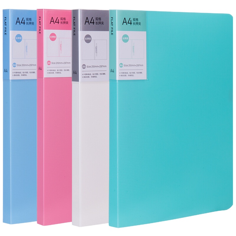 得力5058长押夹(蓝)强力夹 资料分类夹 长条夹