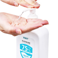 iDiskk 氧精灵酒精75%免洗洗手液消毒液凝胶速干型500ml 外出家用随身成人儿童宝宝便携