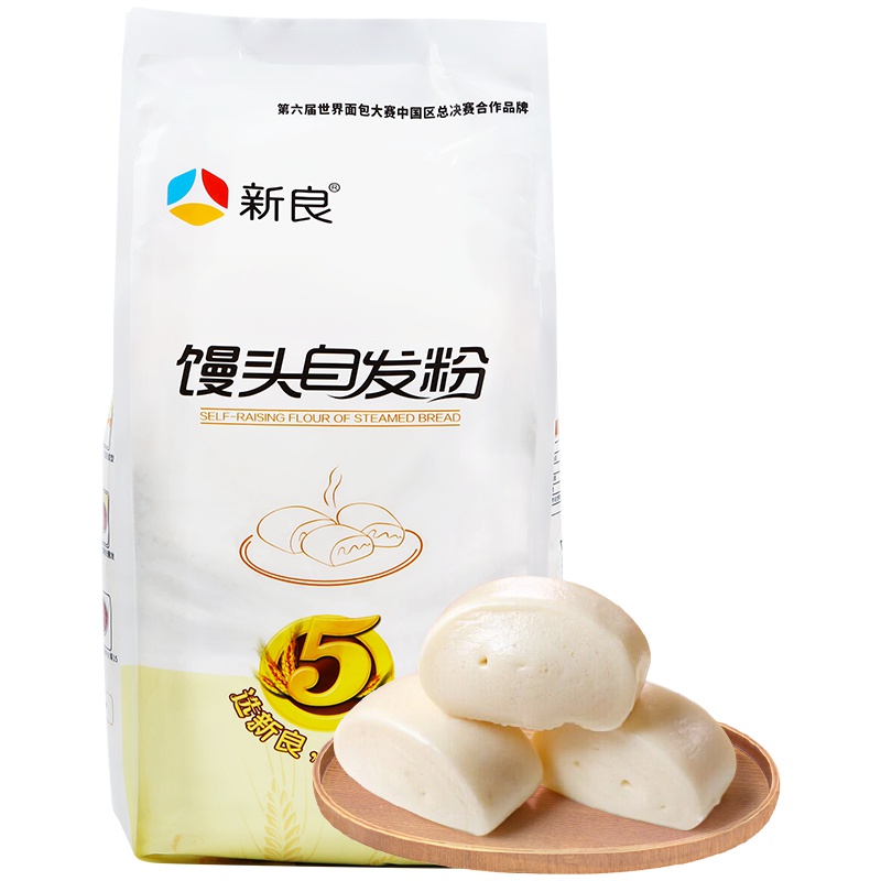 新良馒头自发粉2.5KG 馒头 自发粉 包子 小麦 面粉 通用 自发面粉
