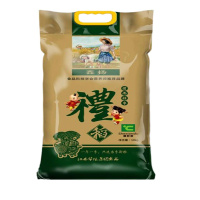 摄鲜度 鑫扬 礼尚往来 10kg