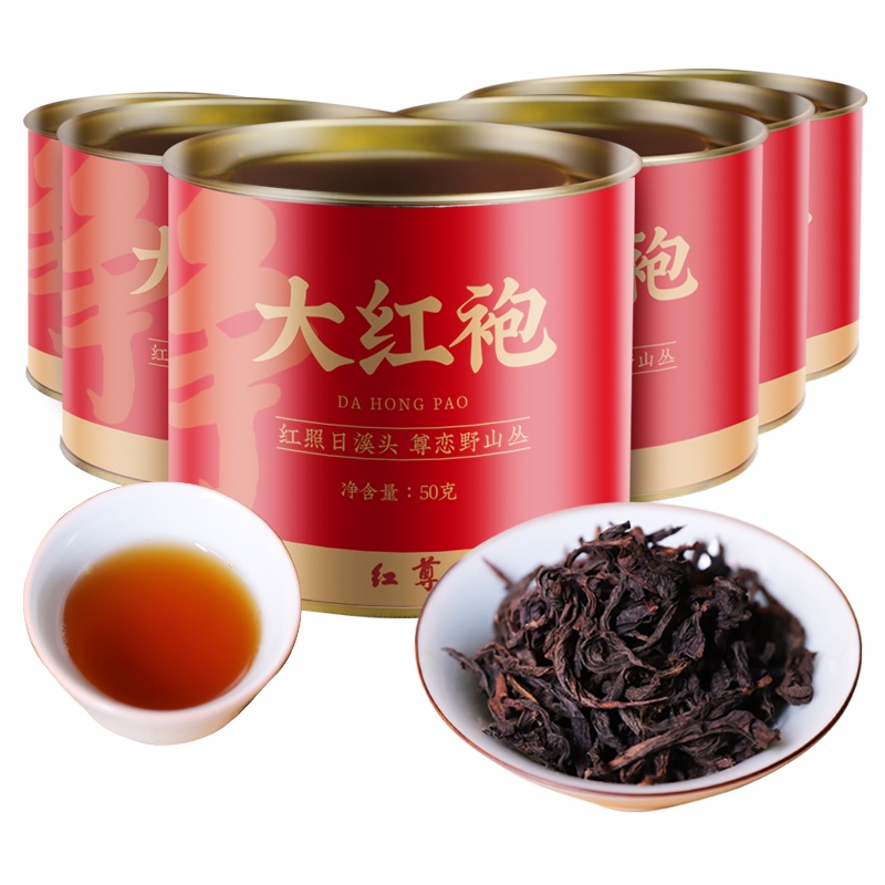 红尊 2020新款茶叶乌龙茶大红袍武夷岩茶 精选罐装礼盒装50g*6