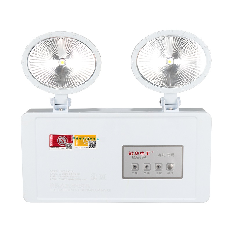 消防认证双头LED应急照明灯阻燃机身不上锈