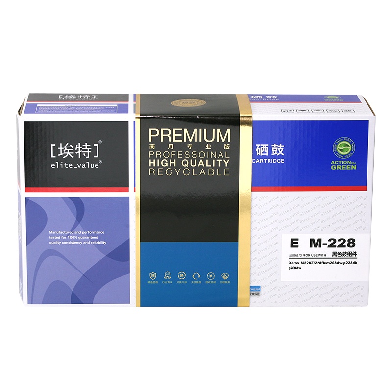 埃特(elite_value) E M228/M268 鼓组件,打印量10000 (单位:盒)黑色