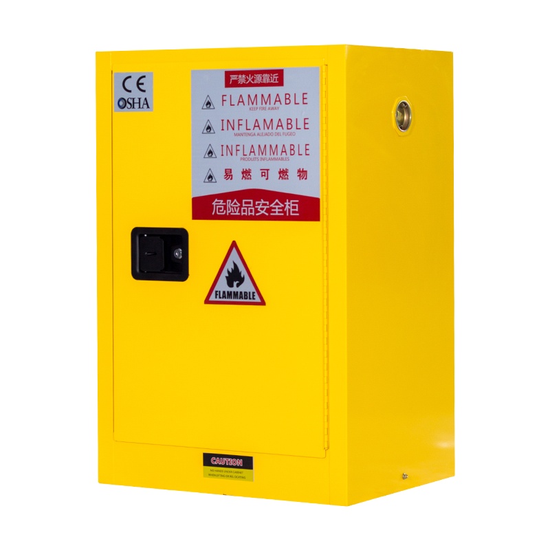 振奥 12加仑安全柜防爆柜化学品安全柜工业危险危化品防火防爆箱 三色可选