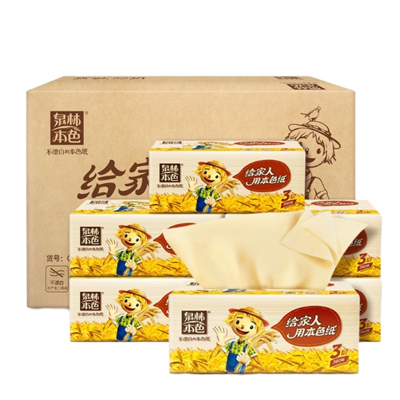 泉林本色 抽纸不漂白家用面巾纸 卫生纸抽餐巾纸 3层120抽*12包