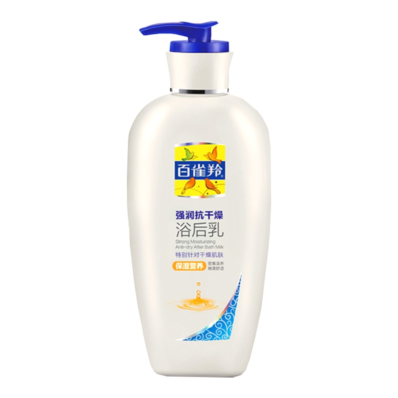 百雀羚身体乳 强润抗干燥浴后乳220g身体乳保湿滋养身体乳润体霜官方旗舰店