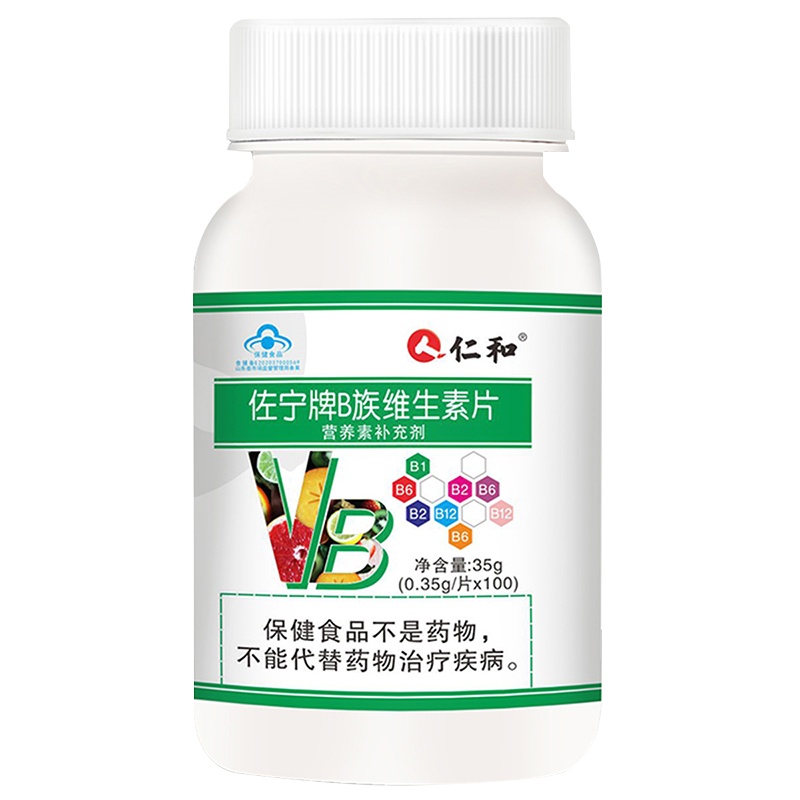 仁和佐宁牌B族维生素1瓶+佐宁牌维生素E软胶囊（金盖）1瓶