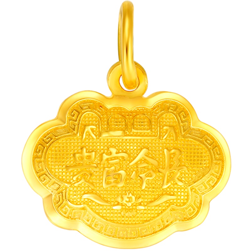 金一国囍足金长命富贵黄金吊坠儿童锁包满月生日礼(计价)AAB002
