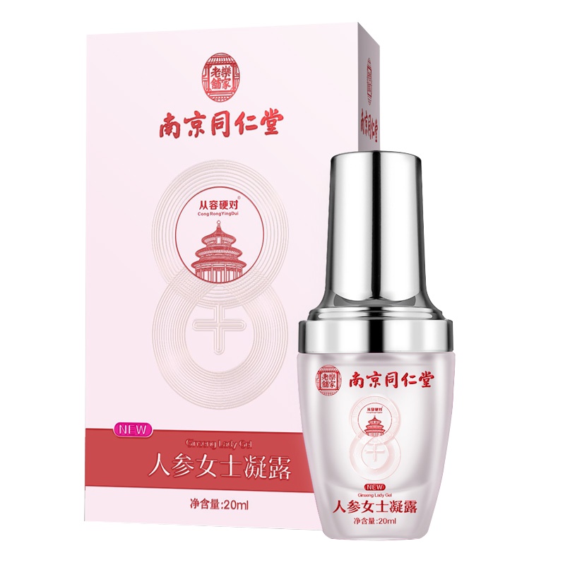 女士私处外用凝露快感高潮增强液女用水溶性人体润滑液女人阴道润滑剂调情兴奋喷剂女性系列夫妻房事性生活润滑油成人性用品店