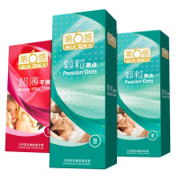 第六感 避孕套 带刺 情趣大颗粒螺纹 安全套超滑颗粒组合48只 成人计生性用品 byt情趣用品颗粒激点
