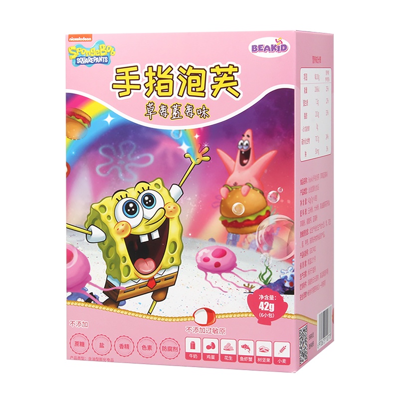 beakid 美国海绵宝宝不添加盐不添加蔗糖儿童零食手指泡芙草莓蓝莓味42g-盒装 零食点心 36个月以上