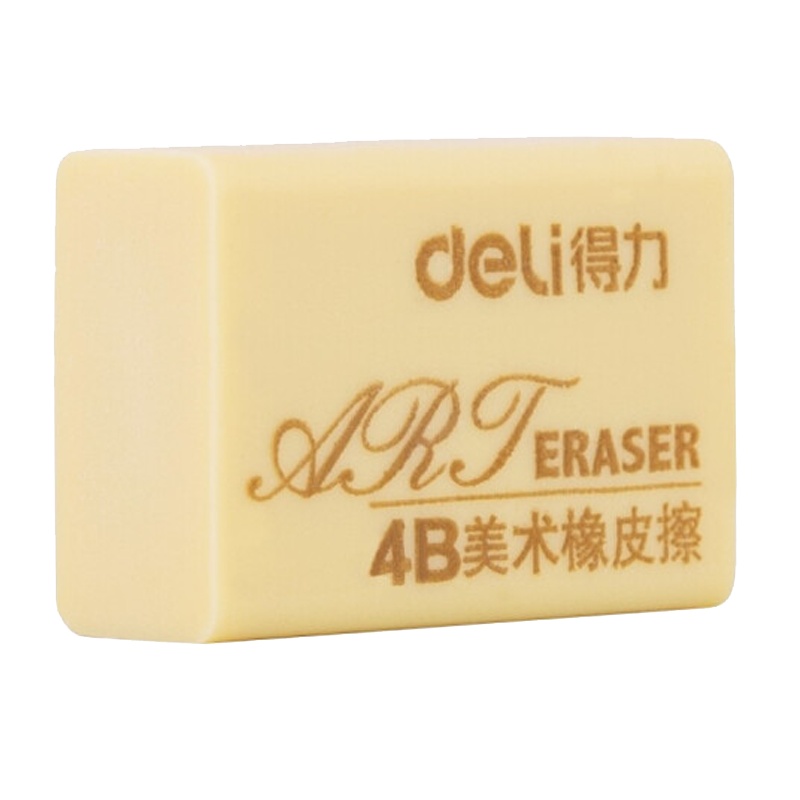 得力(deli) 学生橡皮擦 绘画4B黄色美术绘图考试橡皮 学生文具学习用品 30块分享装 7534
