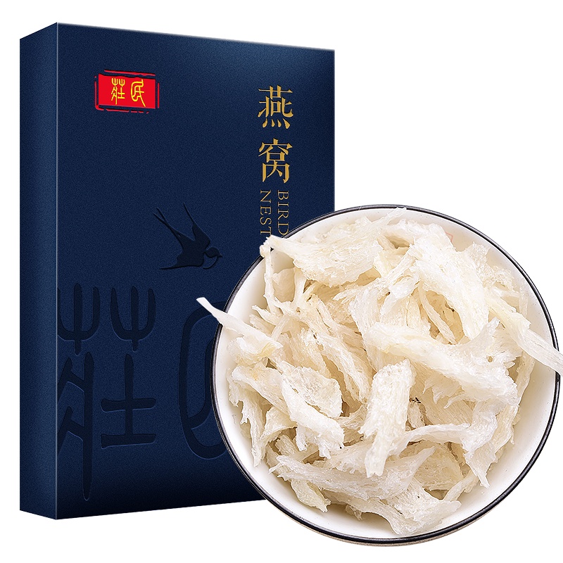 庄民马来西亚燕角20g/盒 白燕窝 干大燕角 正规马来西亚进口原料溯源 正品女人孕妇滋补品