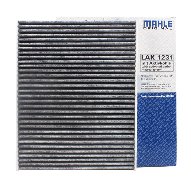 马勒(MAHLE)活性炭空调滤LAK1231适配13-18款福特yi搏1.0/1.5T/13款进口嘉年华ST 1.6T
