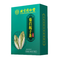 北京同仁堂-菊苣栀子茶