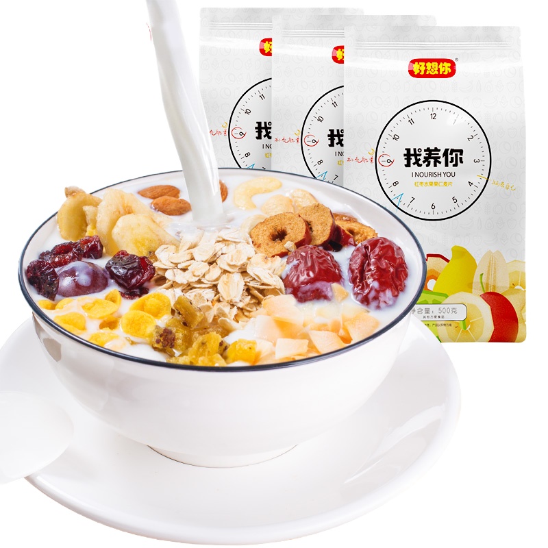 好想你健康好-礼(核桃夹心枣/阿胶味枣/胡杨枣/脆灰枣/红枣红糖姜茶/开心果/巴旦木/缤纷枣片/黄桃干/混合水果果仁麦片