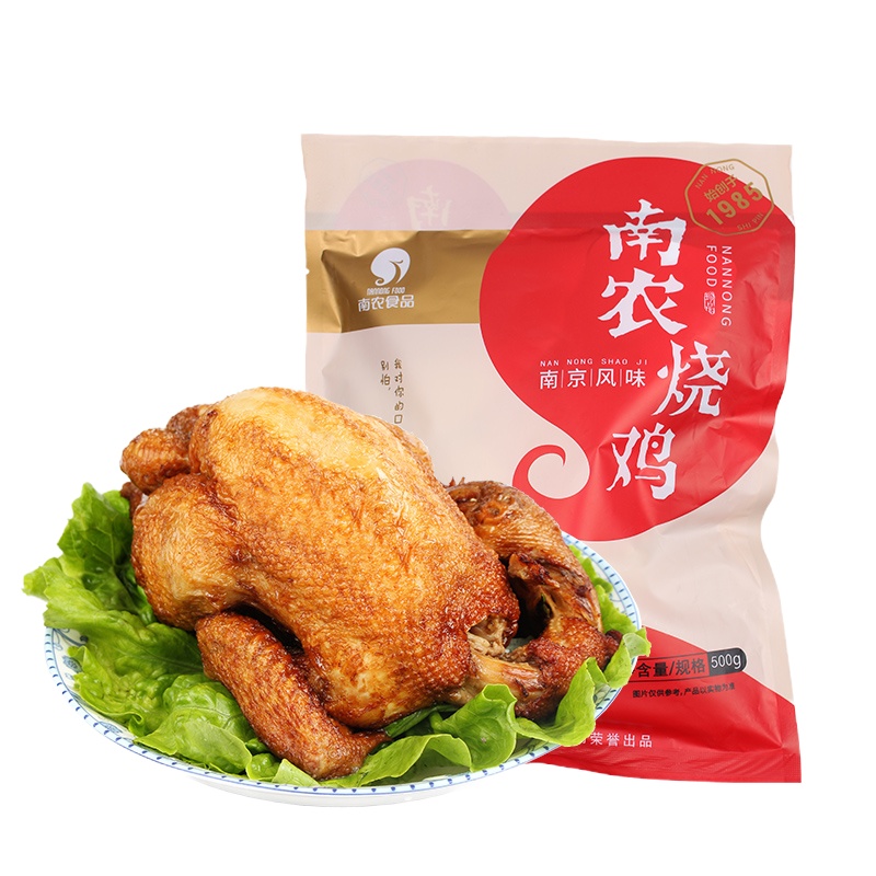 南农食品 2020年全家福新春8件套